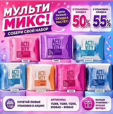 сулоосун фото: Набор Soo-Yun от Faberlic: бытовая химия с энзимами Состав набора: - — 5