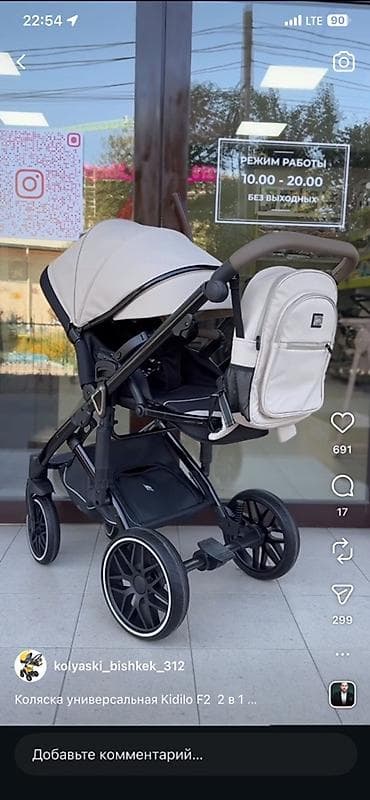фикс меттлер: Коляска универсальная Kidilo F2 2 в 1 Б/у пользовались 3 месяца - — 5