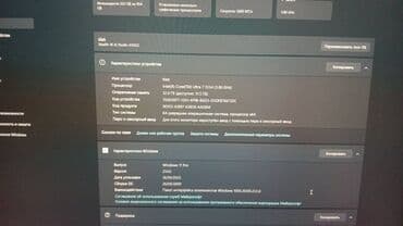 Нетбук, MSI — 7