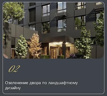 жк весна: 2 комнаты, 75 м², Элитка, 13 этаж, Готовая ПСО (под самоотделку) — 6