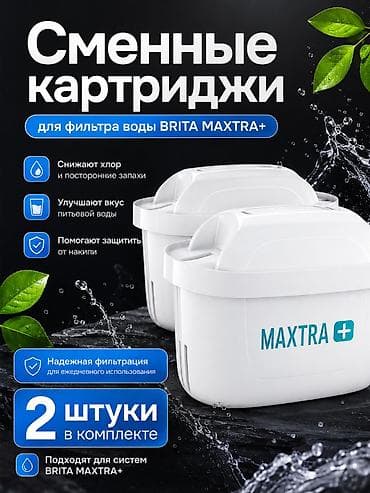 Реклама, печать: Инфографика для Wildberries и объявлений | Дизайн карточек товара или — 2