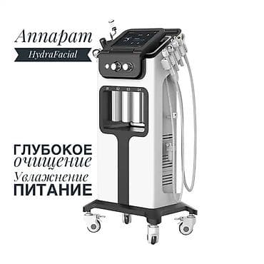 Медицинское оборудование: Аппарат HydraFacial — многофункциональная система для ухода за кожей — 1