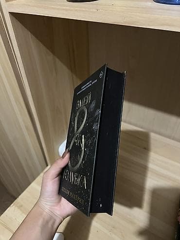 детективы: Набор книг (русские издания), твердый переплет: - Агата Кристи — 6