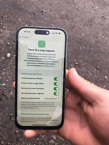iphone 12 kg: IPhone 14 Pro — 6