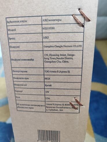 m1 м1: Монитор, Жаңы, LED, 22" - 23" — 5