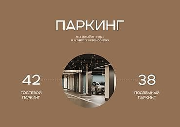 building: 1 комната, 51 м², Элитка, 14 этаж — 5