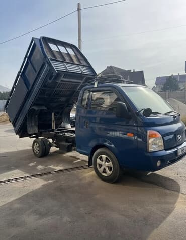 семена павловния купить в бишкеке: Портер, Переезд, перевозка мебели, По региону, По городу, без грузчика — 1