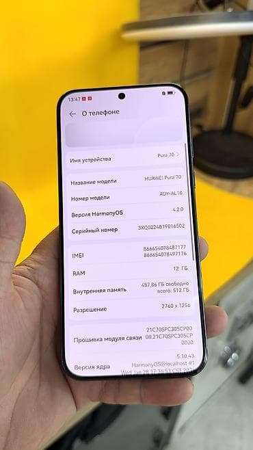 телефоны хуавей бишкек: Huawei Pura 70, Б/у, 512 ГБ, 2 SIM — 6