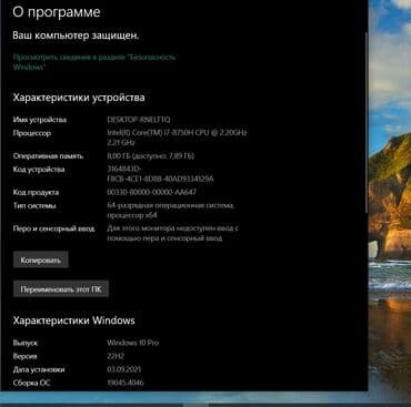 Сканеры: Ноутбук, HP, 8 ГБ ОЗУ, Intel Core i7, 15.6 ", Б/у, Для несложных задач, память SSD — 5