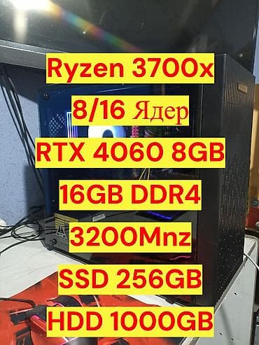 Компьютер, ядер - 8, ОЗУ 16 ГБ, Игровой, Б/у, AMD Ryzen 5, NVIDIA GeForce RTX 4060, HDD + SSD at lalafo.kg Компьютер, ядер - 8, ОЗУ 16 ГБ, Игровой, Б/у, AMD Ryzen 5, NVIDIA GeForce RTX 4060, HDD + SSD