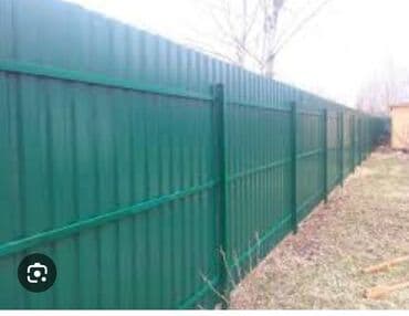 купить доску школьную: Профлист для забора, Полимерный, Длина: Другая длина, Толщина: Другая толщина — 2