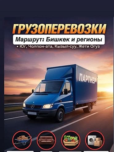 Кызматтар: Изготовление корпусной мебели на заказ спальни гардеробные комнаты — 10