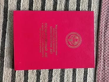 Офисная мебель: Сейф-книга, тайник — 1