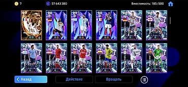 реально: Аккаунт eFootball с топовой коллекцией карт и большим балансом — 3
