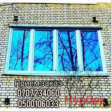 набор ключей 82: Приём заказ — 6