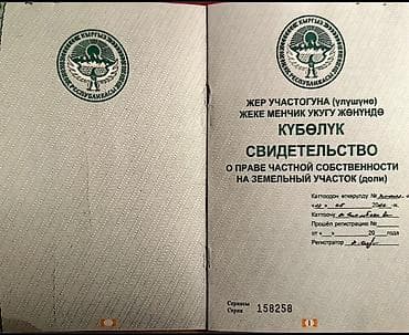 клубный дом: 72 соток — 9