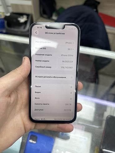 сколько стоит айфон 13 про бу: IPhone 13 Pro, Б/у, 256 ГБ, Pacific Blue, 83 % — 5