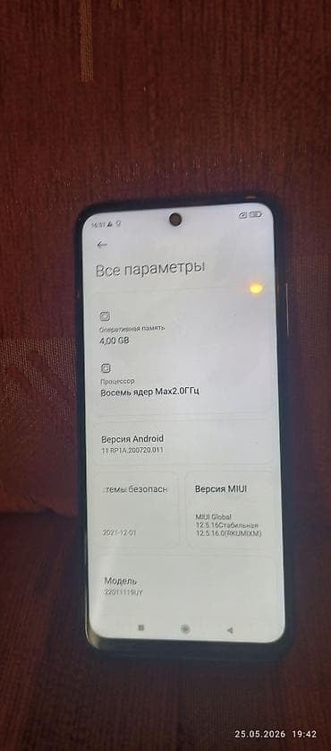dj pioneer: Redmi, Redmi 10, Б/у, 64 ГБ — 4