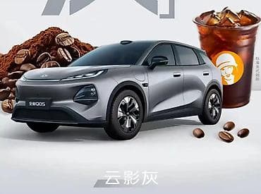 byd e2 2021: Changan Qiyuan Q05: 2026 г., Электромобиль — 1
