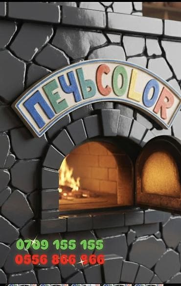 Лакокрасочные материалы: Полимерная покраска, 3-5 лет опыта — 1