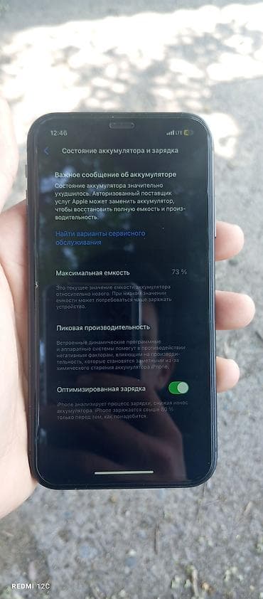 6s iphone: IPhone 11, 64 ГБ, Черный — 4