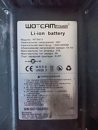 subaru forester 3: Электровелосипед, Б/у — 5