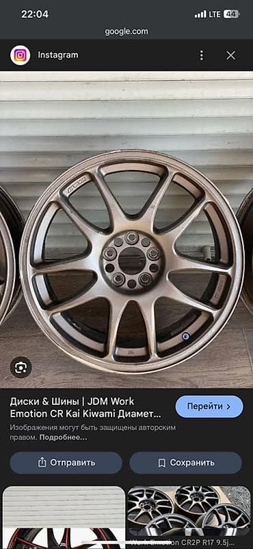 диски work emotion r17: Литые Диски R 17 Work, Комплект, отверстий - 5, Новый — 1