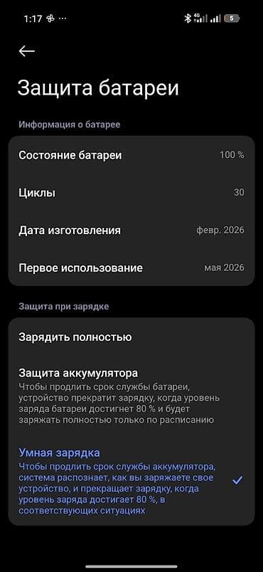 poco s3: Poco X8 Pro, Новый, 256 ГБ, цвет - Черный, 1 SIM, 2 SIM — 2