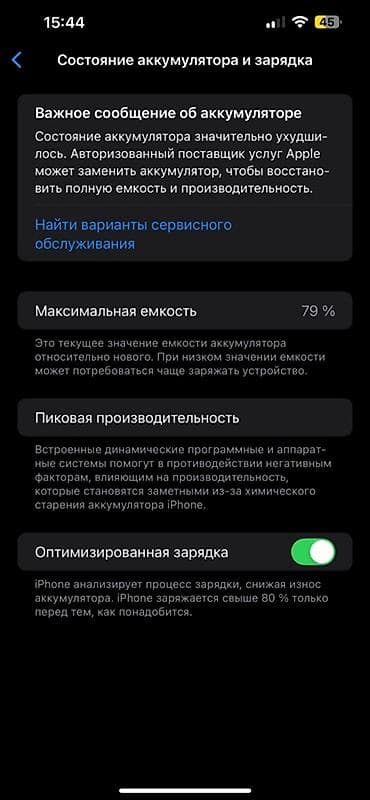 redmi 9 с: IPhone 13 Pro Max, Колдонулган, 256 ГБ, Алтын, Коргоочу айнек, Каптама, Куту, 79 % — 3