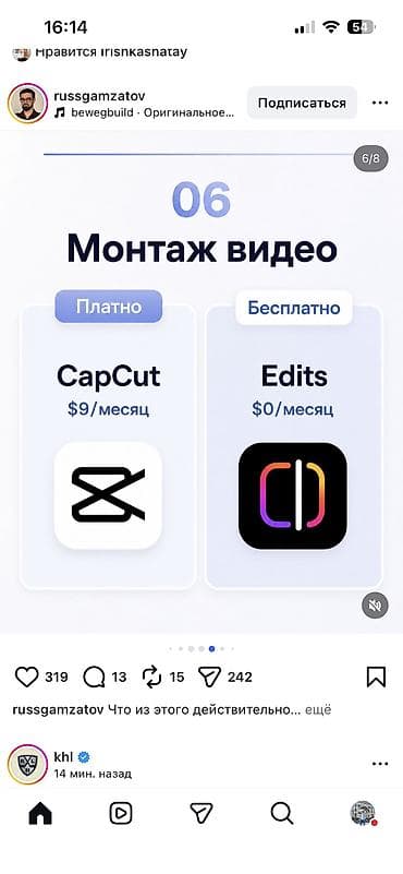 hyperx cloud core: 🚀 "ИИ обучение" Ускорь свой бизнес в 10 раз с помощью ИИ! Практика для — 9
