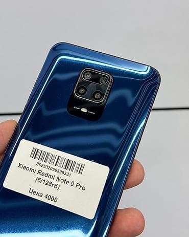 redmi note 13 pro 512: Redmi, Redmi Note 9 Pro, Б/у, 128 ГБ, цвет - Синий, 2 SIM — 3