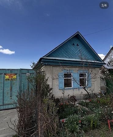гоголя московская: Продается дом по улице Бектенова ( пересечение Гебзе и Московской) — 4
