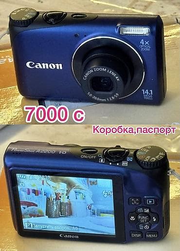 cs max: Продам коллекцию своих фотоаппаратов все в рабочем состоянии все б /у — 10