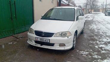 мотоциклы ош: Honda Odyssey: 2002 г., 2.3 л, Типтроник, Газ — 1