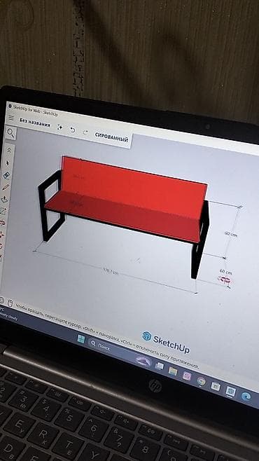 Офис эмереги: (проект/чертёж в SketchUp) 3d моделирование любой сложности ✅ - — 8