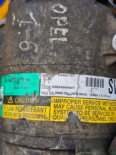 радиатор кондиционера опель зафира а: Компрессор Opel 2001 г., Б/у, Оригинал, Германия — 6