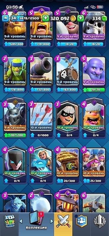 тез арада: Игровой аккаунт Clash Royale. Ключевые параметры: - Уровень короля — 6