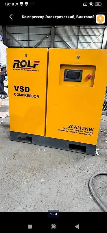 Дом и сад: Электрический винтовой компрессор ROLF VSD, 20A/15 kW - Тип: винтовой — 4