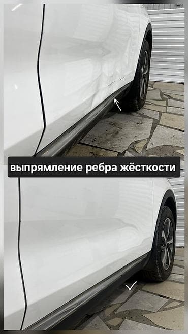 пластиковые пороги: Ремонт деталей автомобиля, без выезда — 2