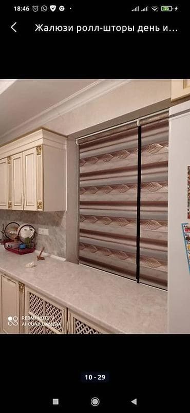 бассейн для семьи: Рулонные шторы и жалюзи «день‑ночь» - Варианты: классические рулонные — 3