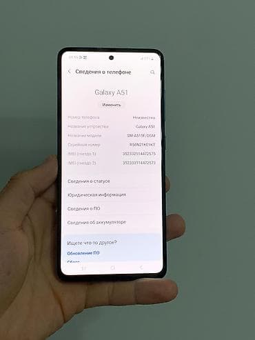 экран а50: Samsung Galaxy A51, Б/у, 128 ГБ, цвет - Зеленый, 2 SIM — 7