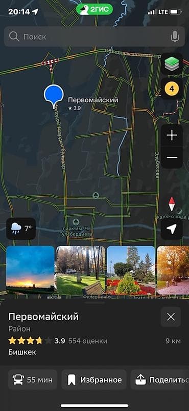 квартиру бишкеке: 4 соток, Для строительства, Тех паспорт, Договор купли-продажи, Генеральная доверенность — 4