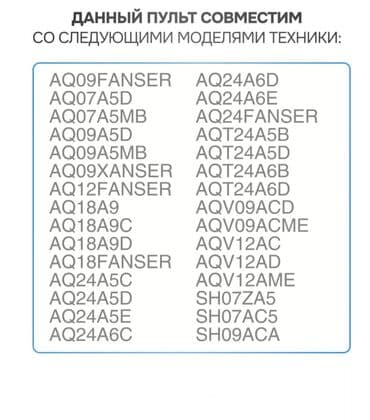 самсунг пульт от телевизора: Кондиционер Samsung — 5