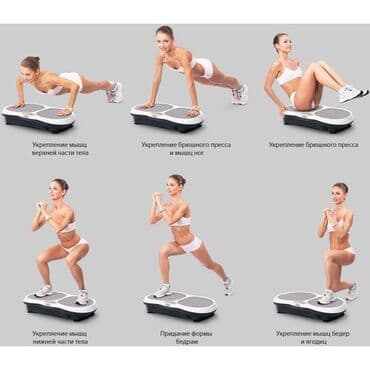 тренажер для ног домашний: ⚡️есть рассрочка м+ от мбанк⚡️ виброплатформа (степ тренажер для — 1