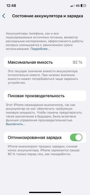 Техника и электроника: IPhone X, 64 ГБ, Space Gray, 92 % — 4