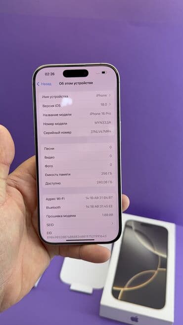 айфон xs цена в бишкеке 64 гб: IPhone 16 Pro, Б/у, 256 ГБ, Защитное стекло, Коробка, Кабель, 93 % — 9
