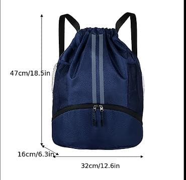 Спортивный рюкзак-мешок с шнурком - Размеры: ?16 см (18.5×12.6×6.3