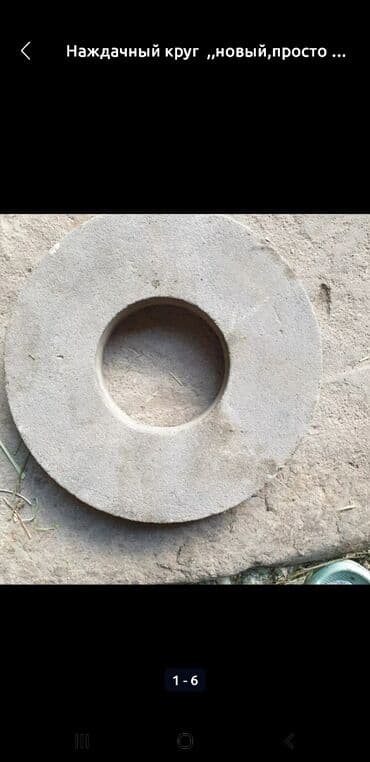 Новый, Самовывоз