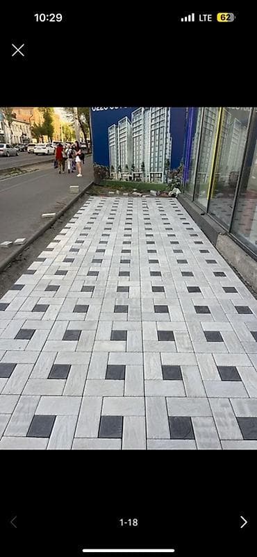 укладка плитки на стену цена: Укладка тротуарной плитки и брусчатки под ключ. - Профессиональный — 3