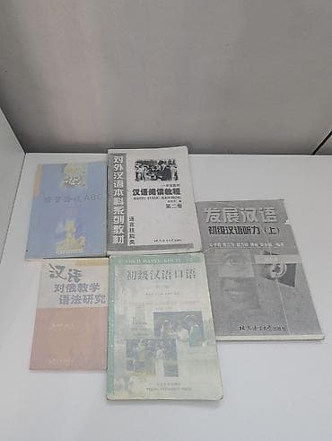 Книги для изучения китайского языка — 2